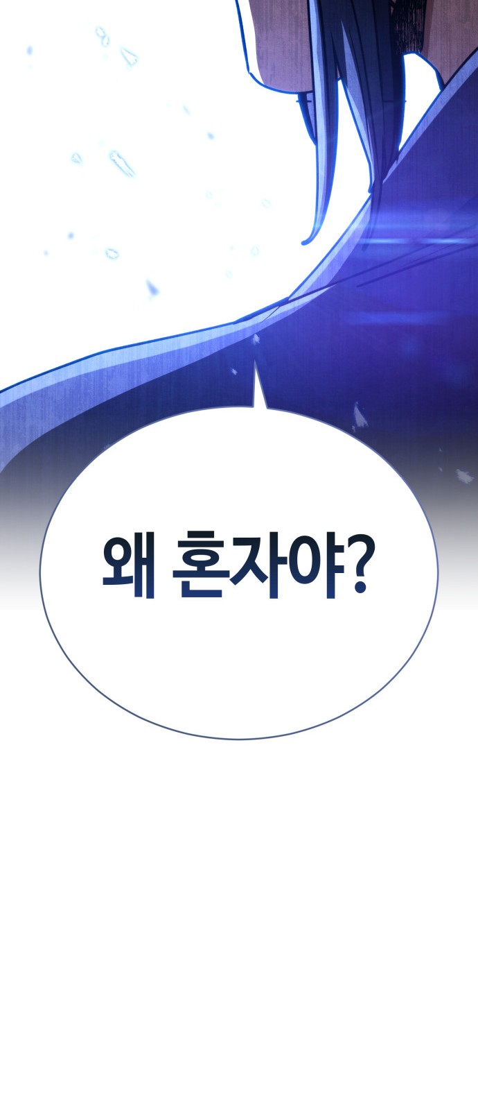 124 페이지