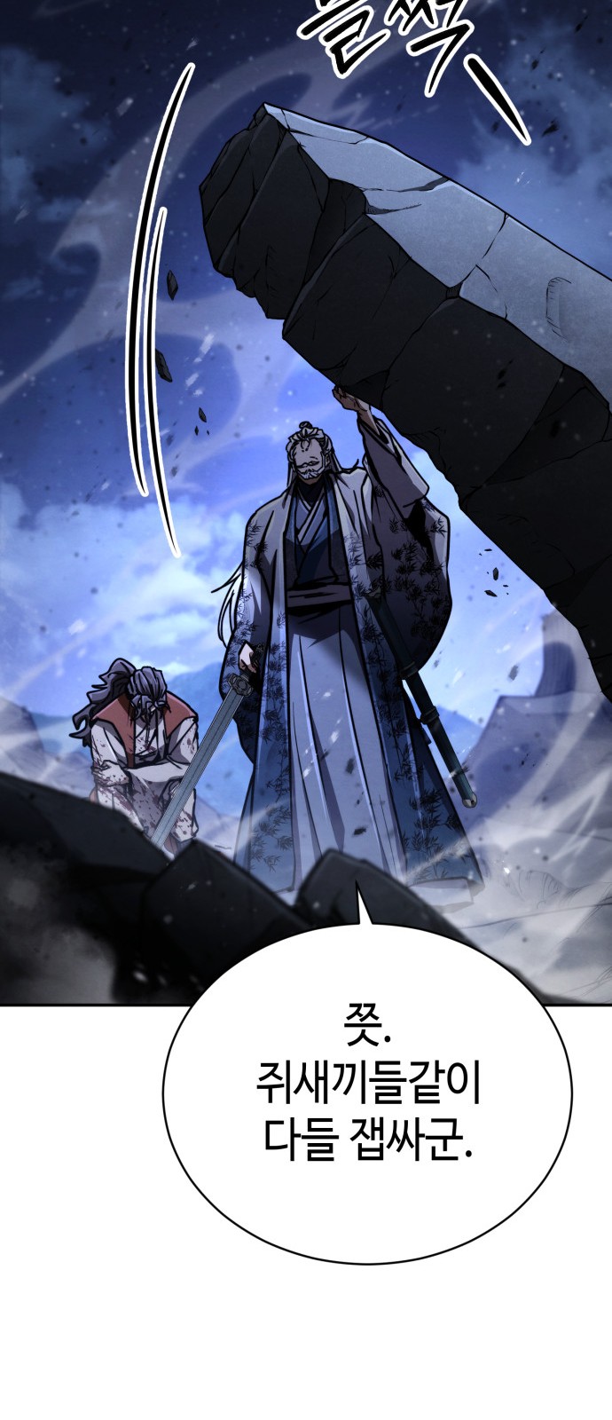 76 페이지