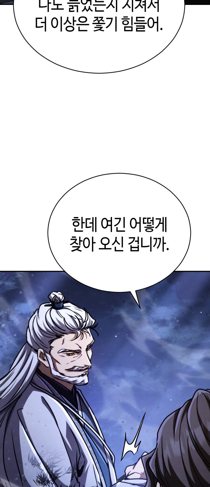 78 페이지