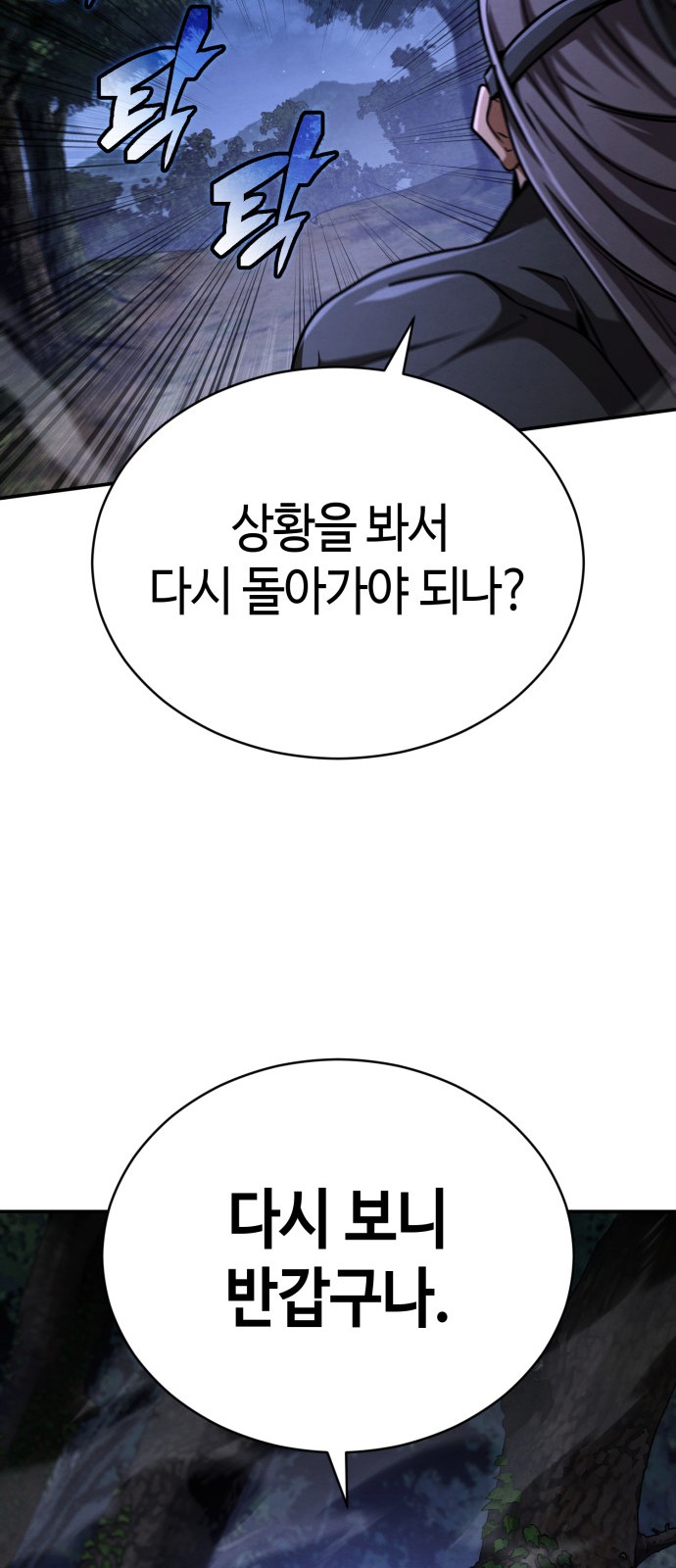 85 페이지