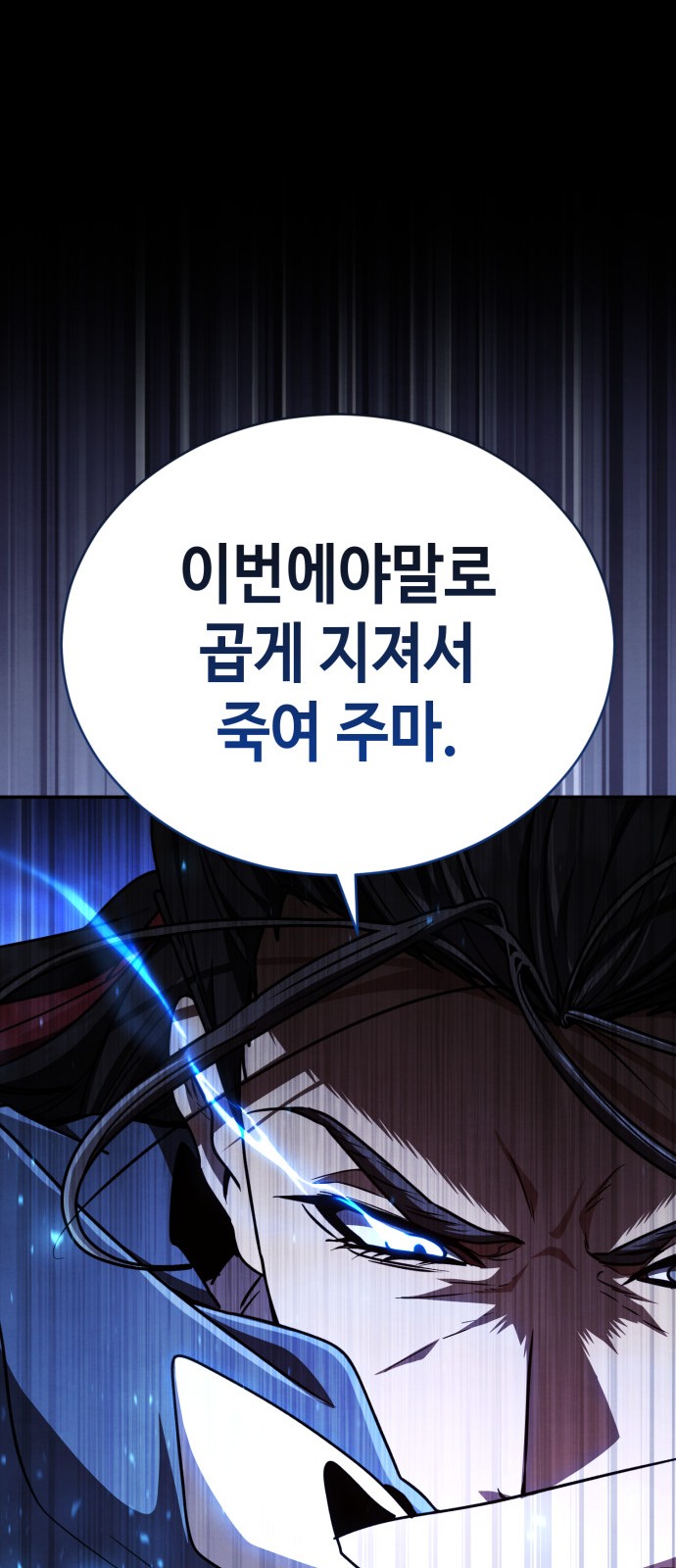 91 페이지
