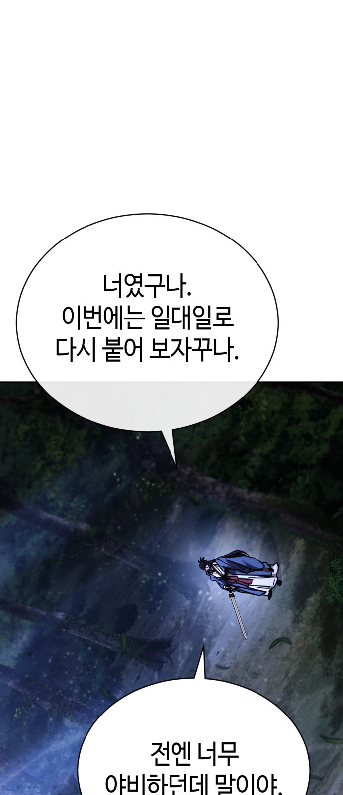 97 페이지