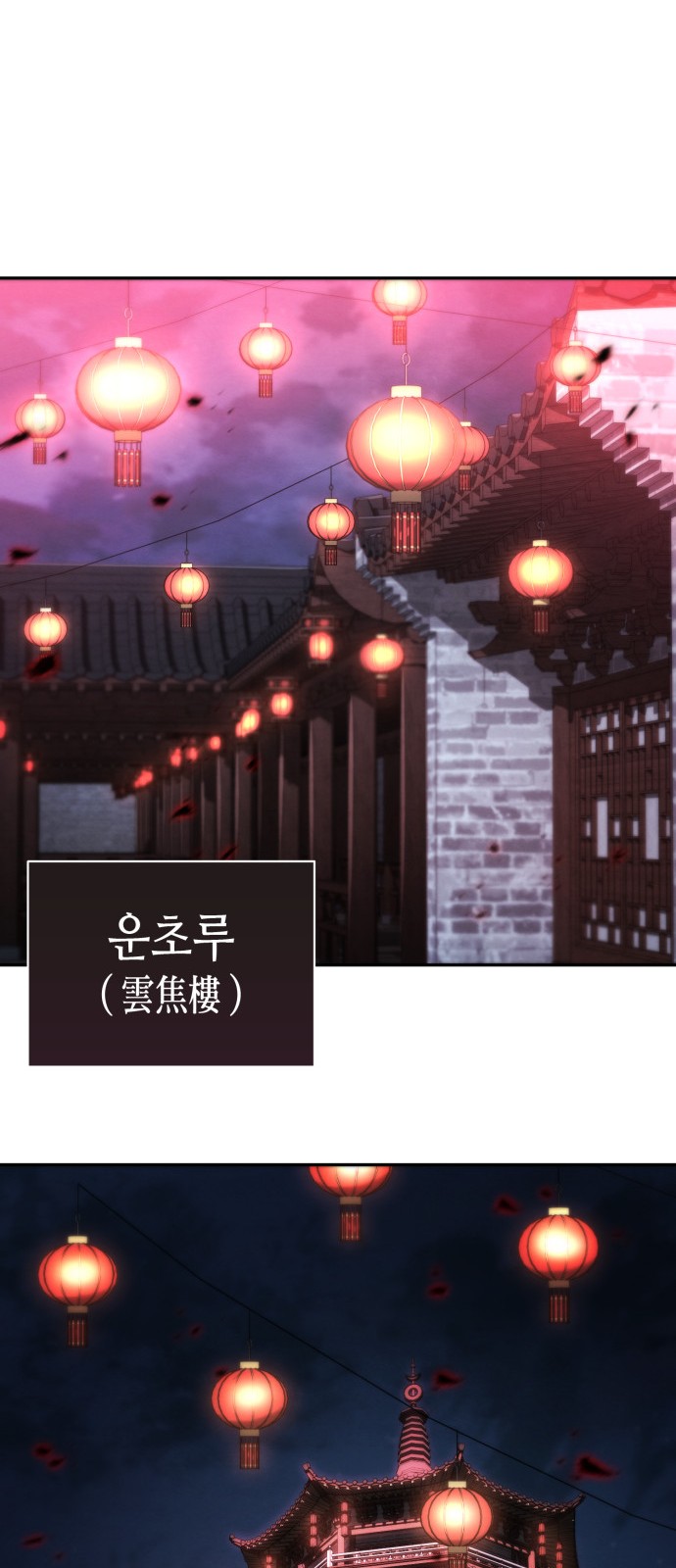 104 페이지