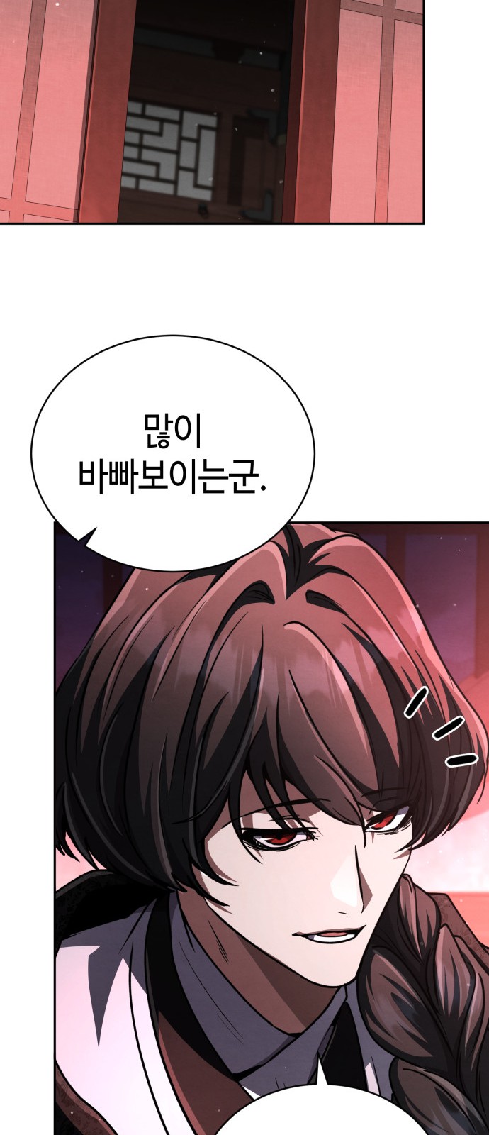 107 페이지