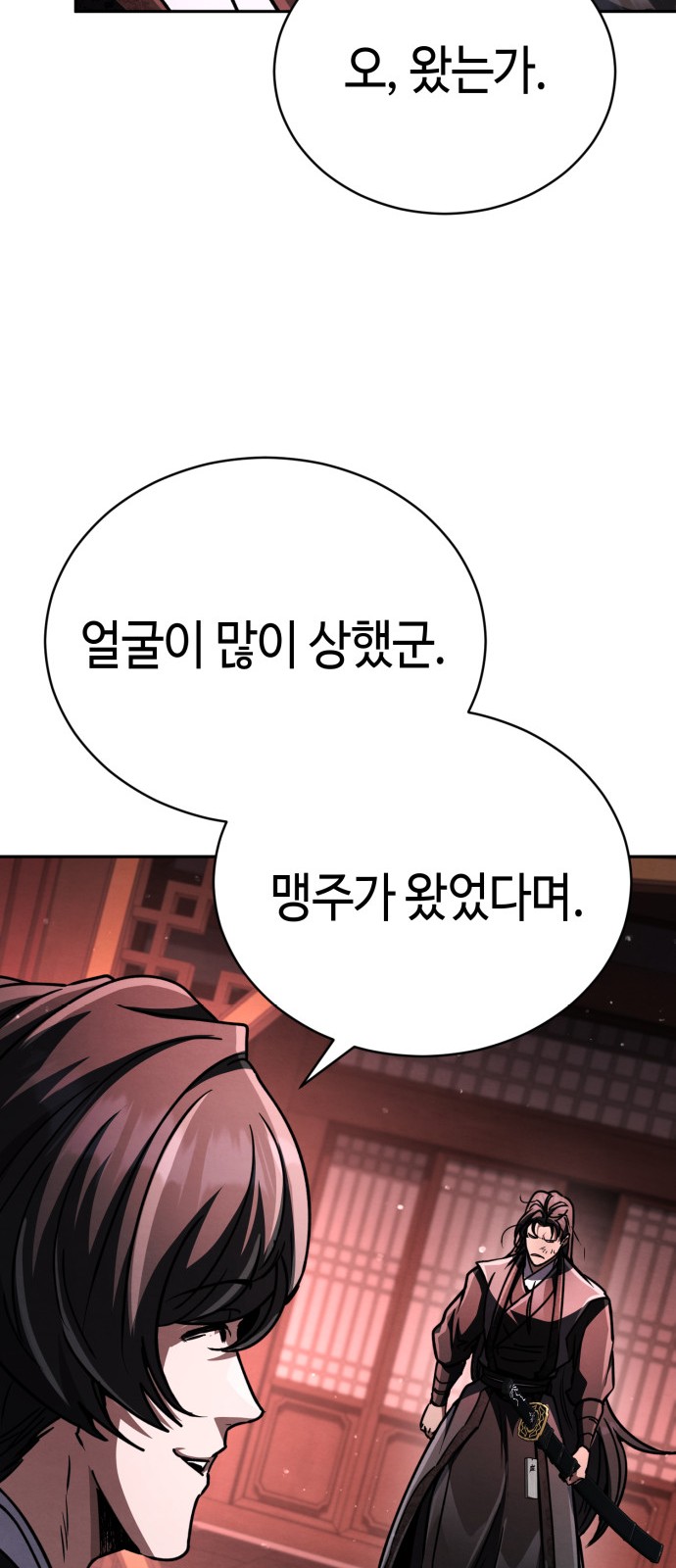 108 페이지