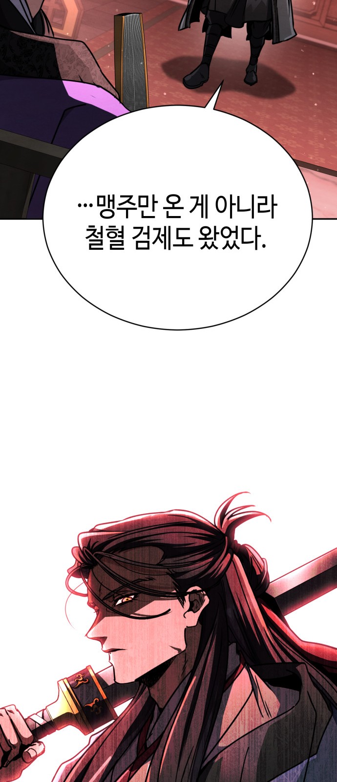 109 페이지
