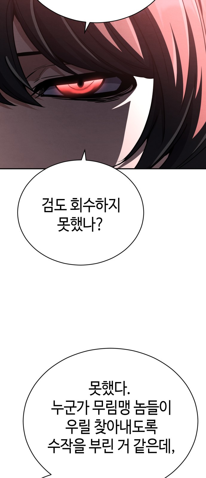 112 페이지