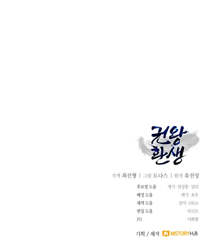 120 페이지