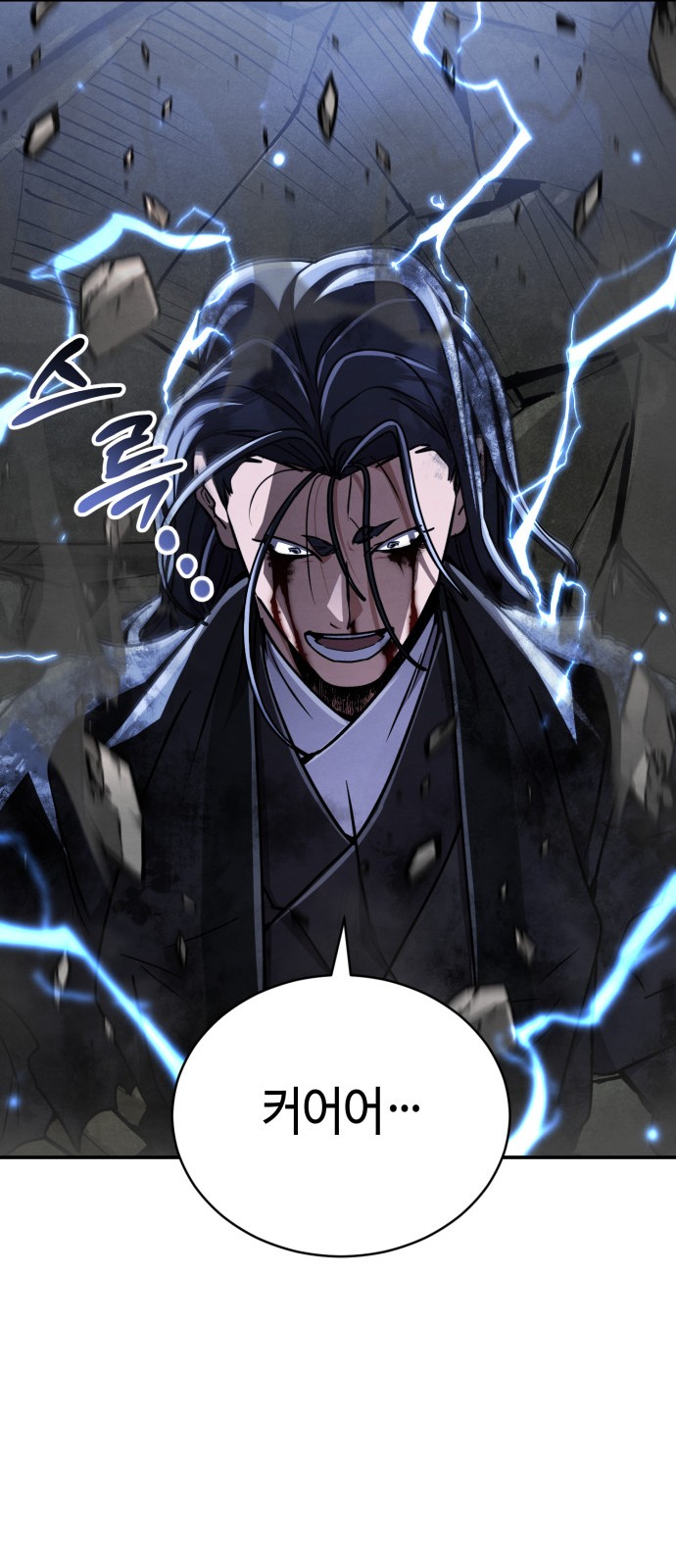 74 페이지