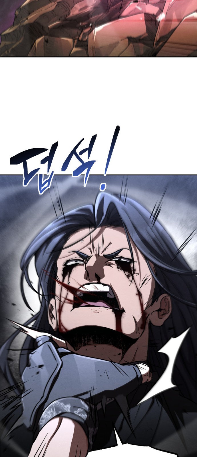 81 페이지