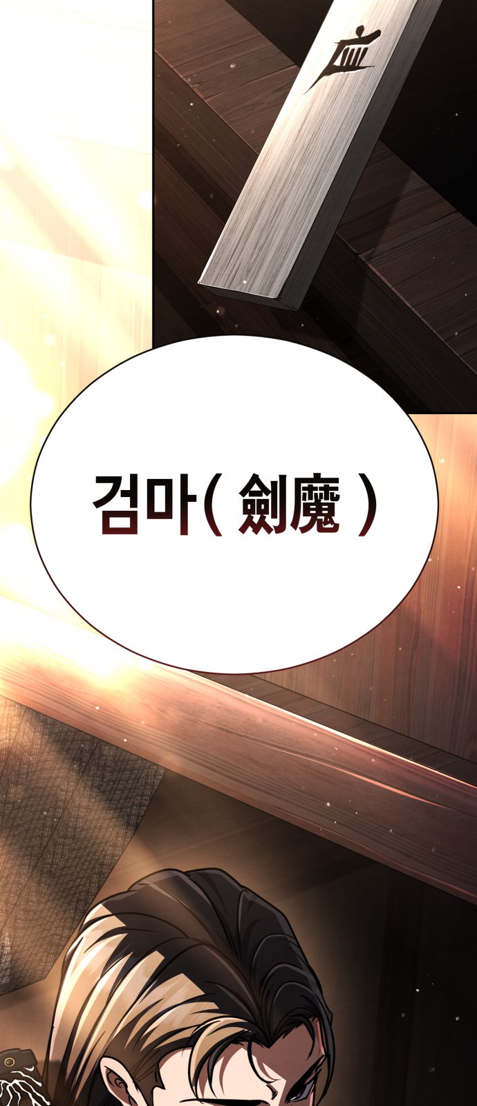 98 페이지