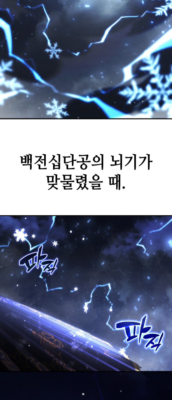 101 페이지