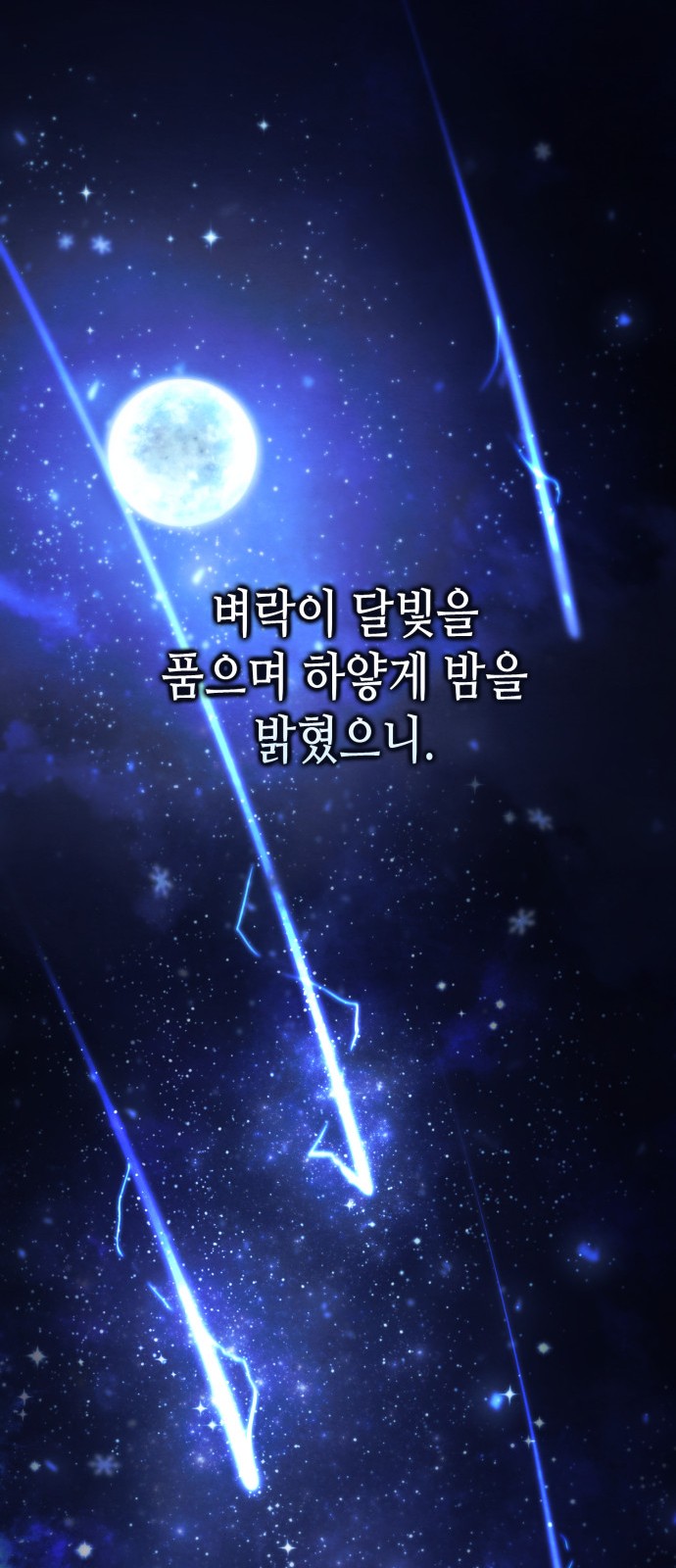 102 페이지
