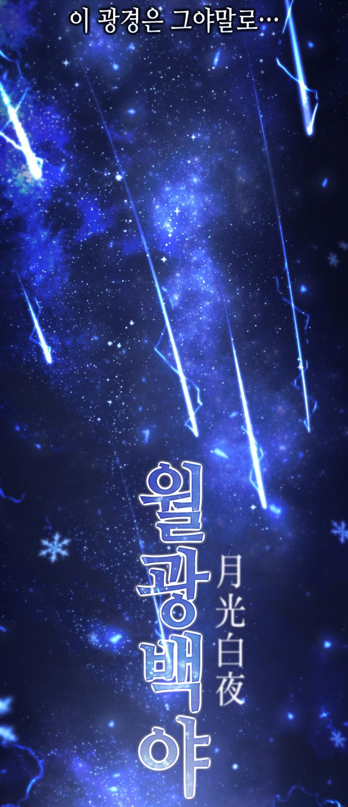 103 페이지