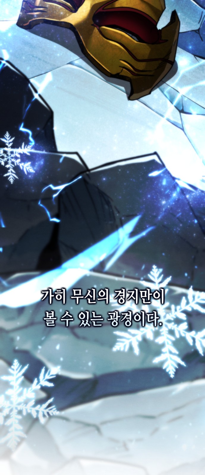 105 페이지