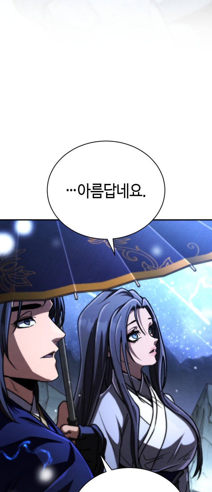 106 페이지