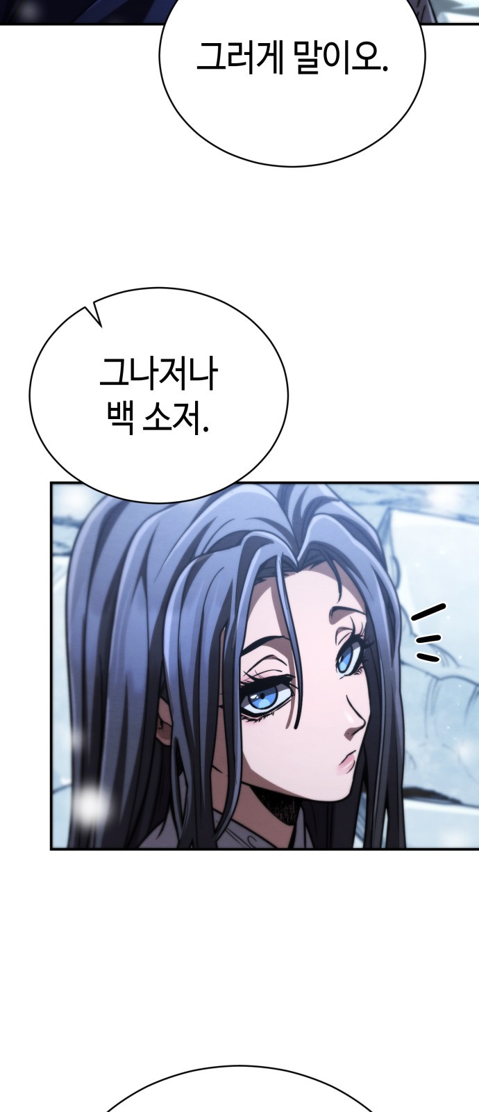 107 페이지