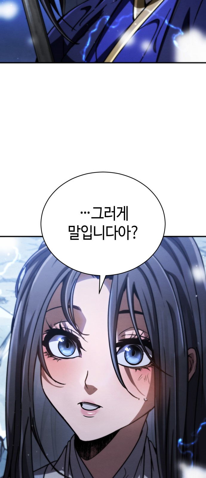 109 페이지