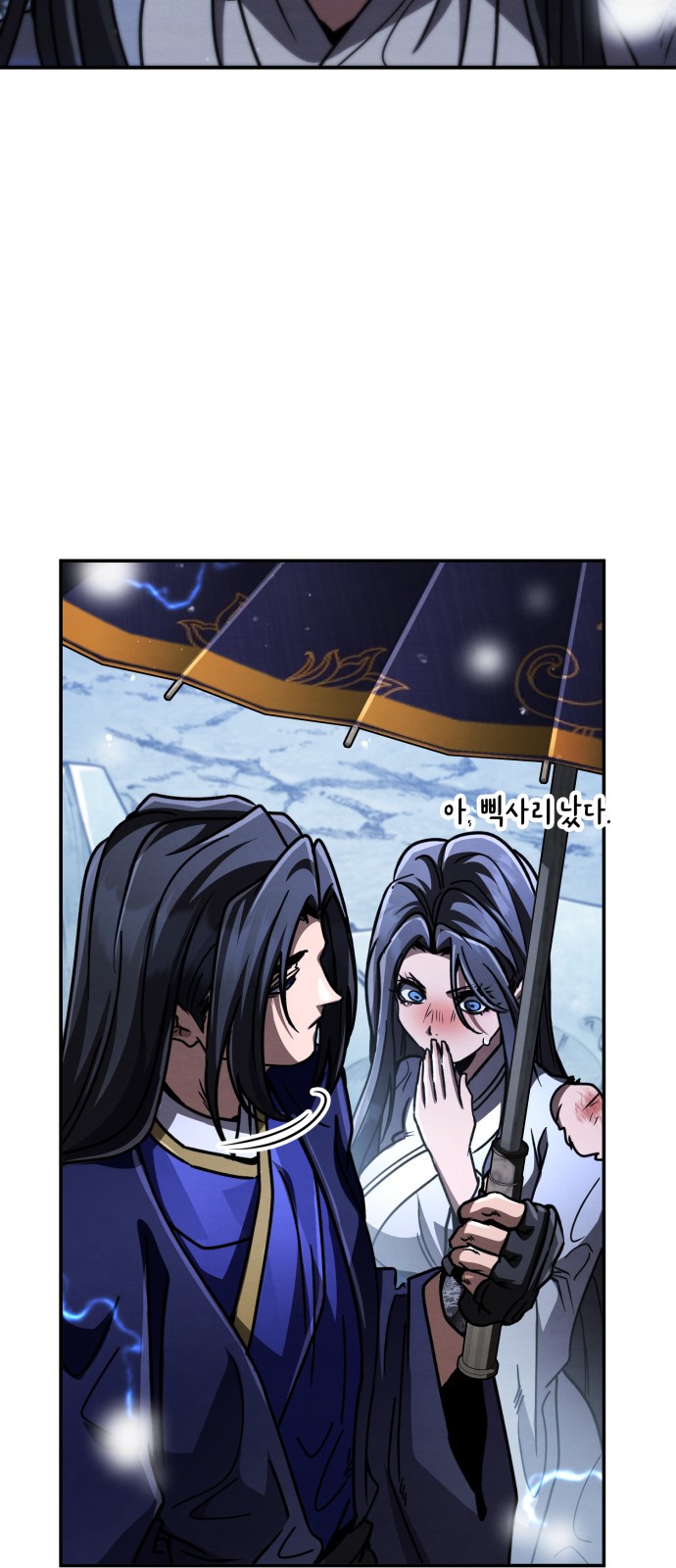 110 페이지