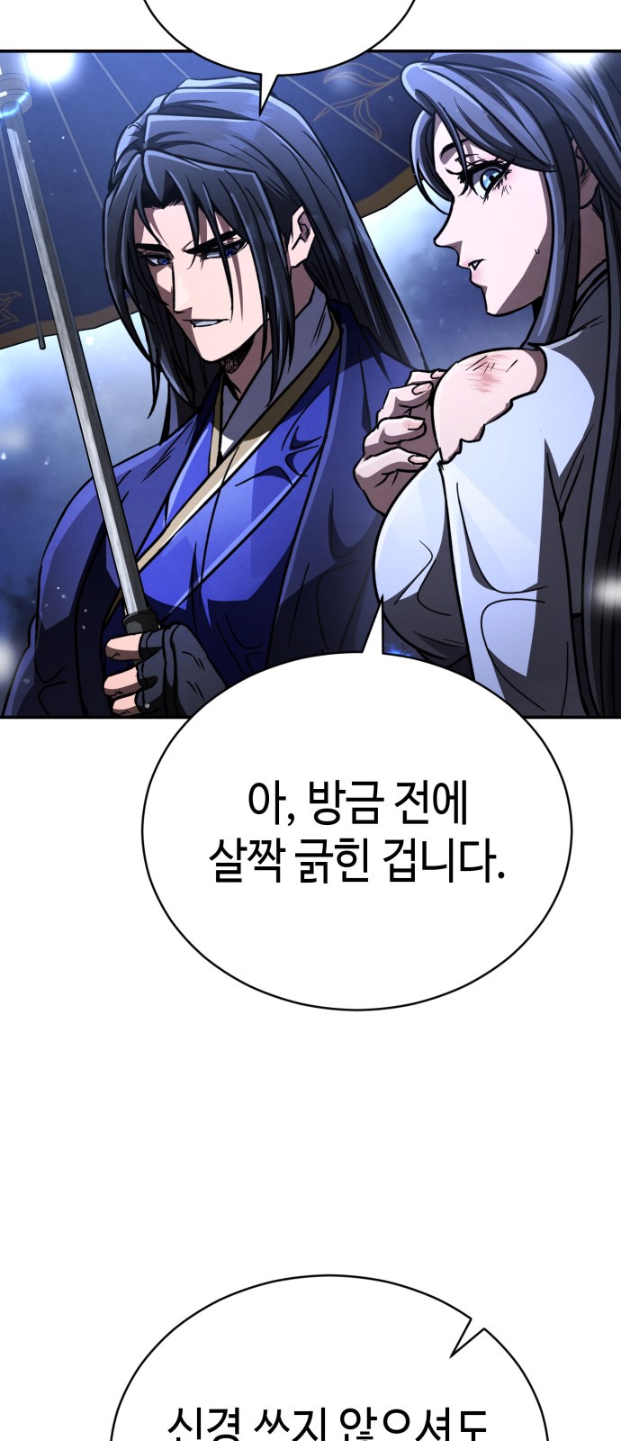 112 페이지