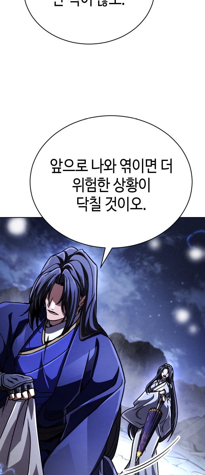 115 페이지