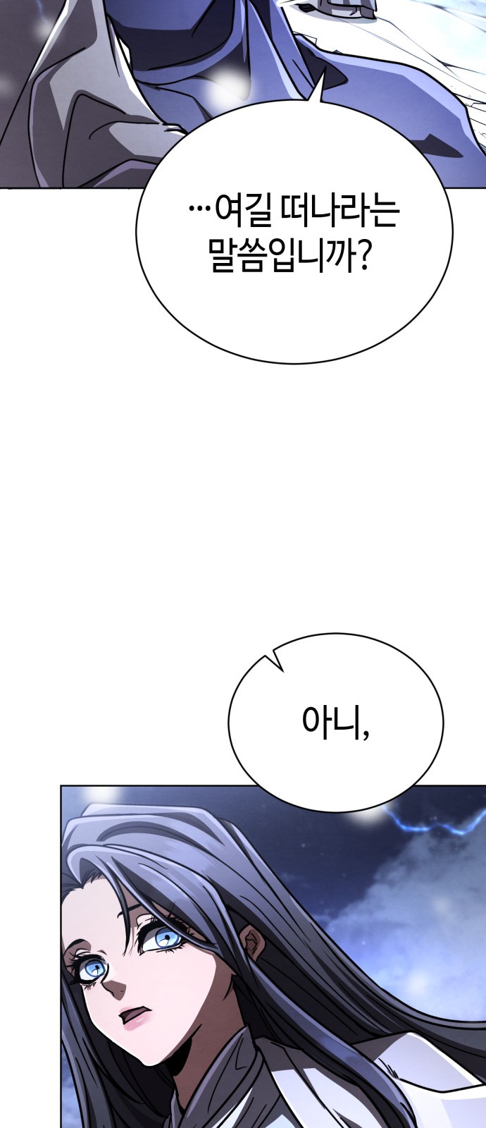 116 페이지