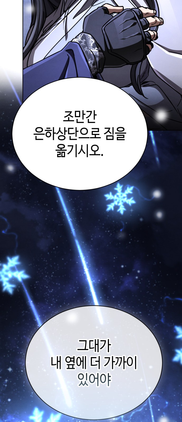 117 페이지
