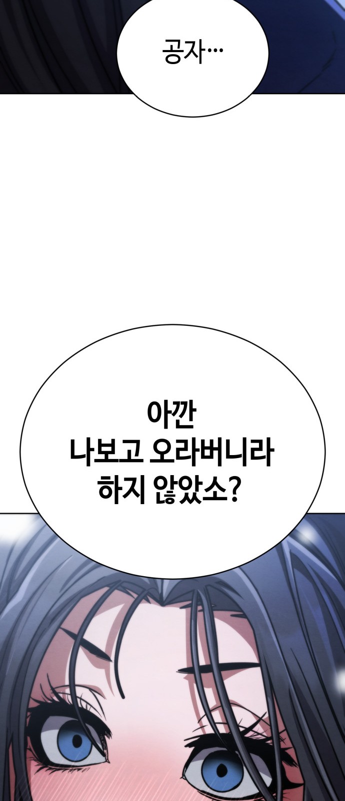 120 페이지