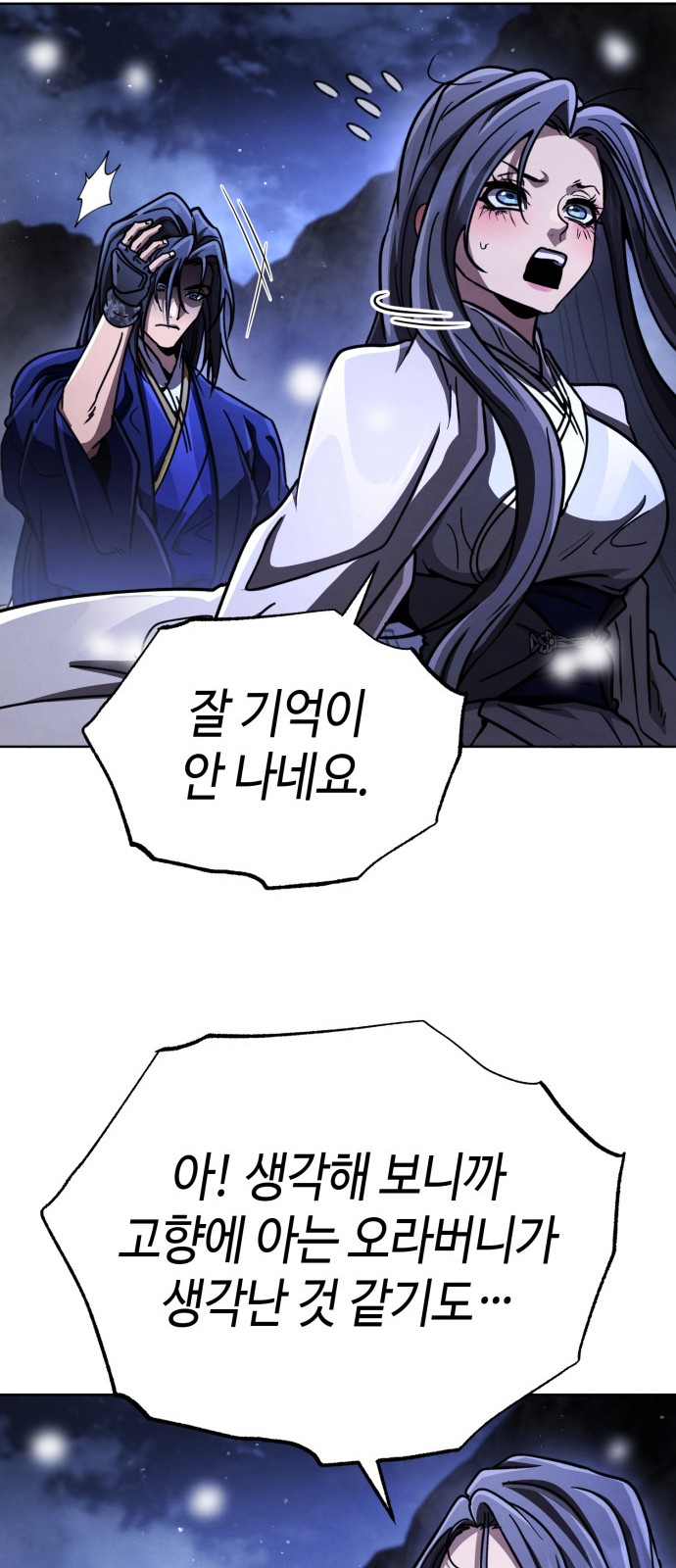 122 페이지