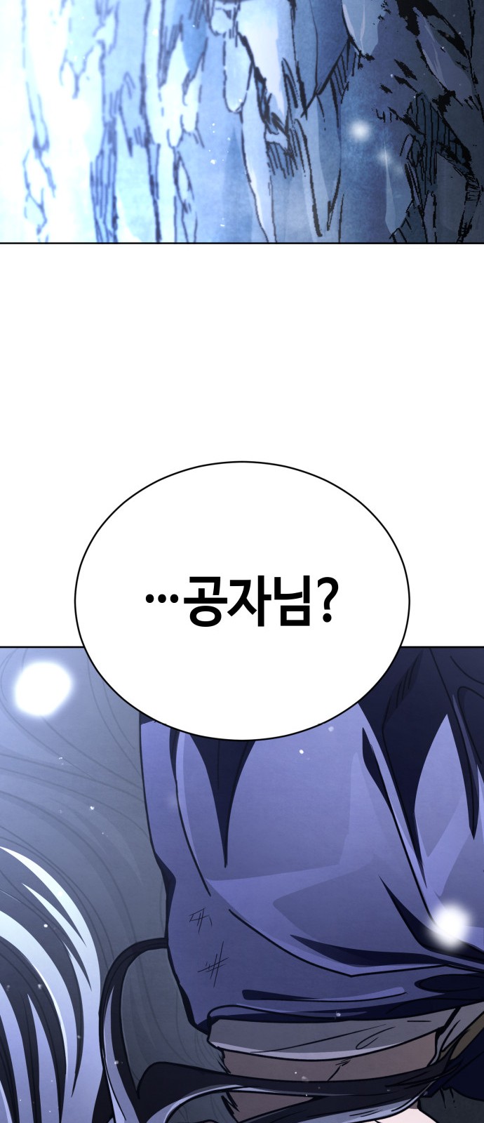 126 페이지