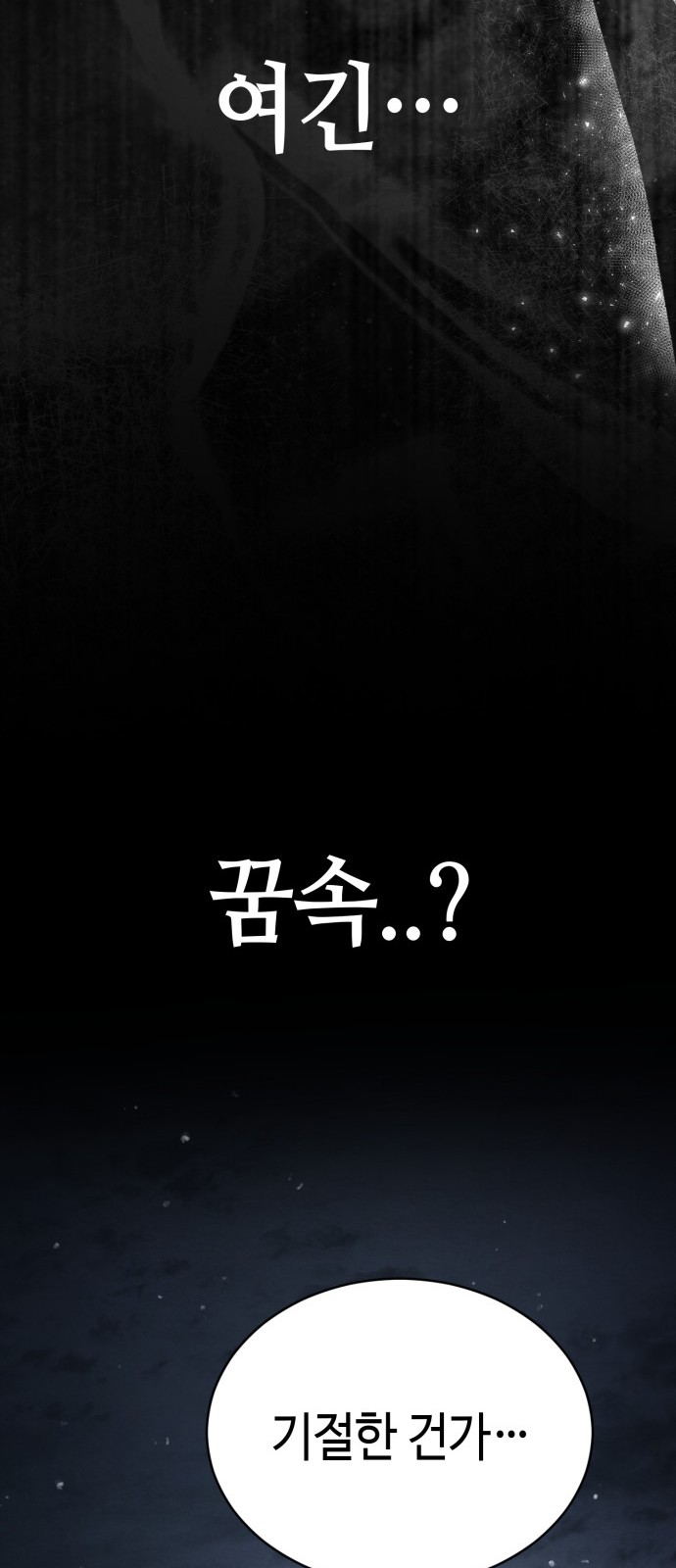 129 페이지