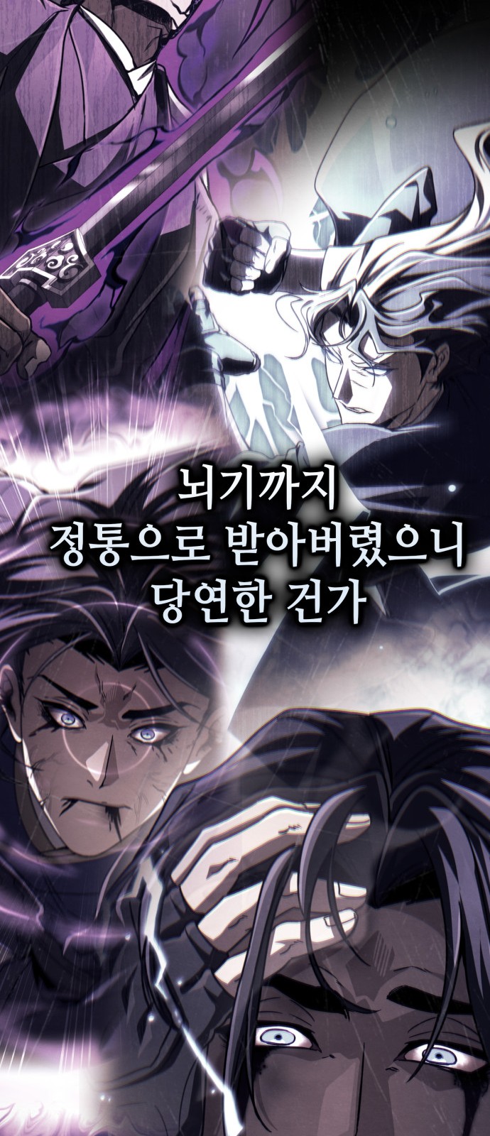 131 페이지