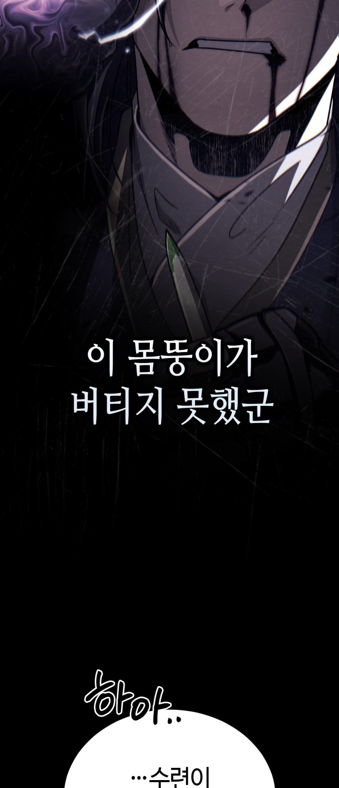 132 페이지