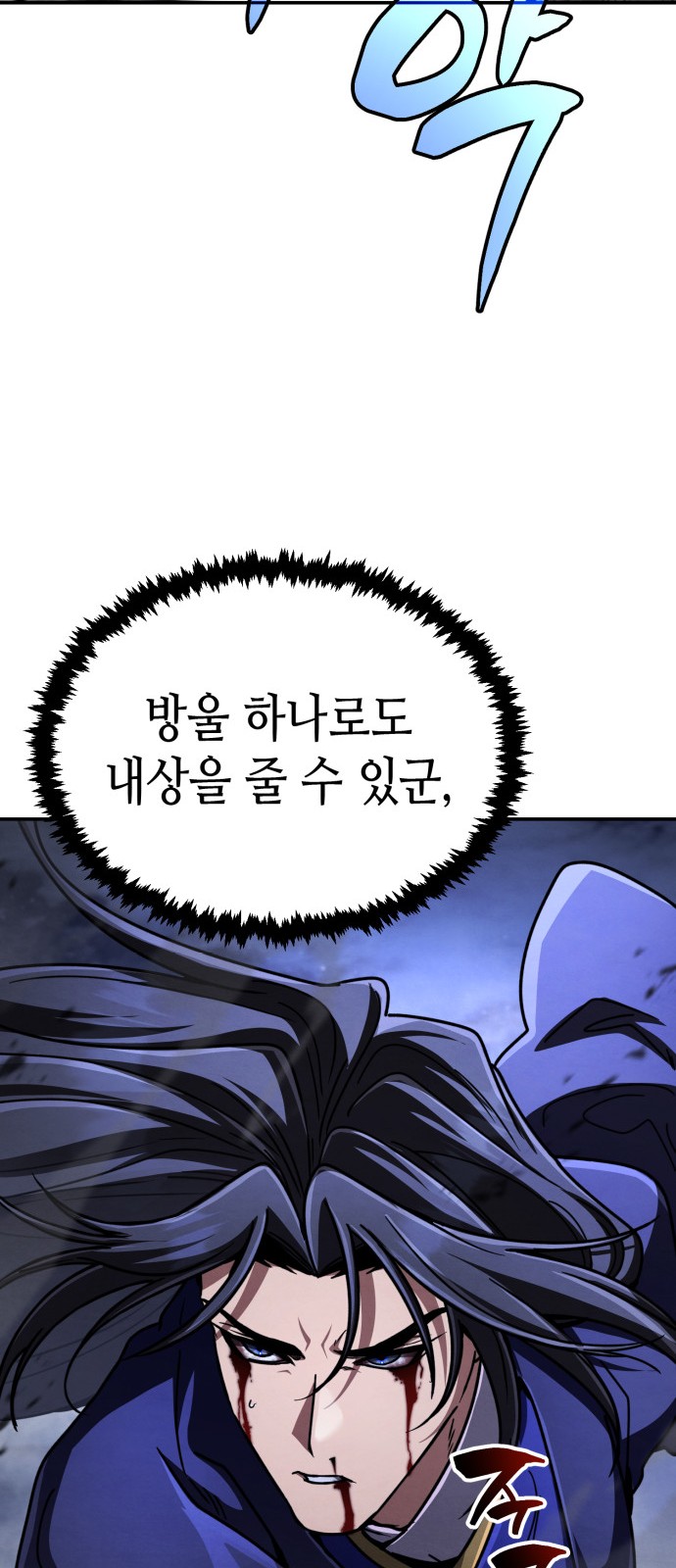 61 페이지