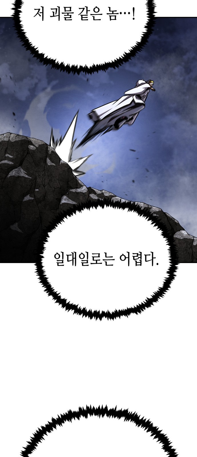 84 페이지