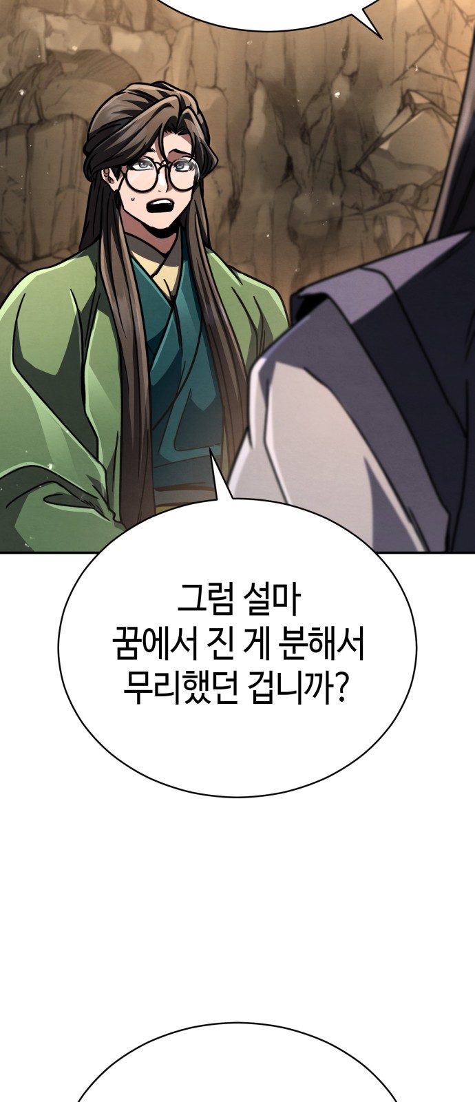 102 페이지