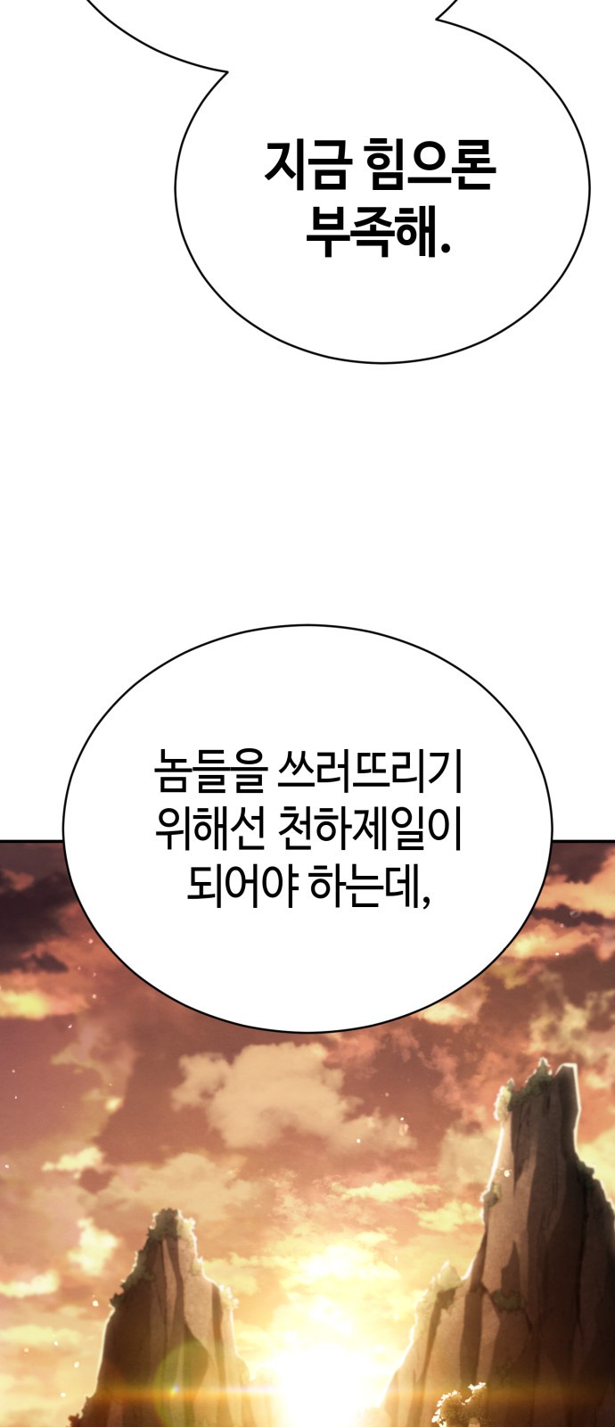 104 페이지