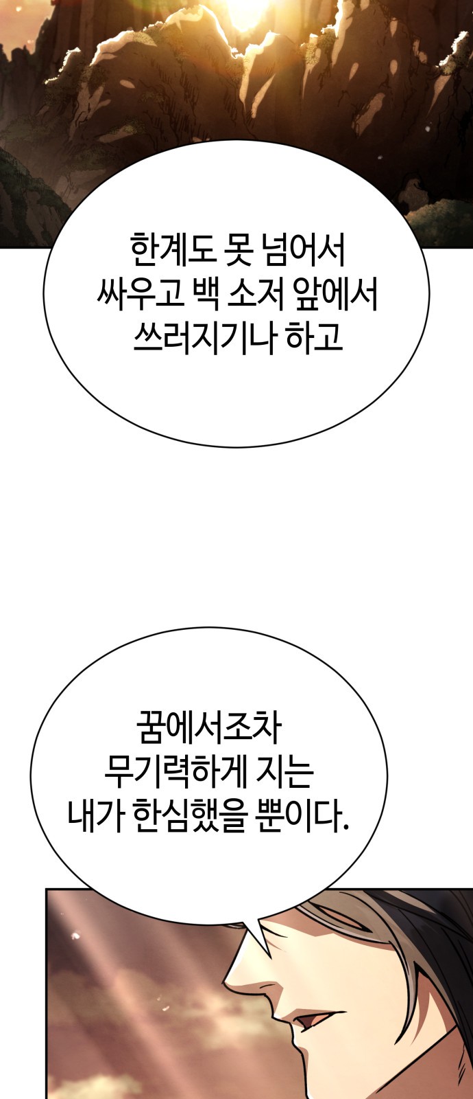 105 페이지