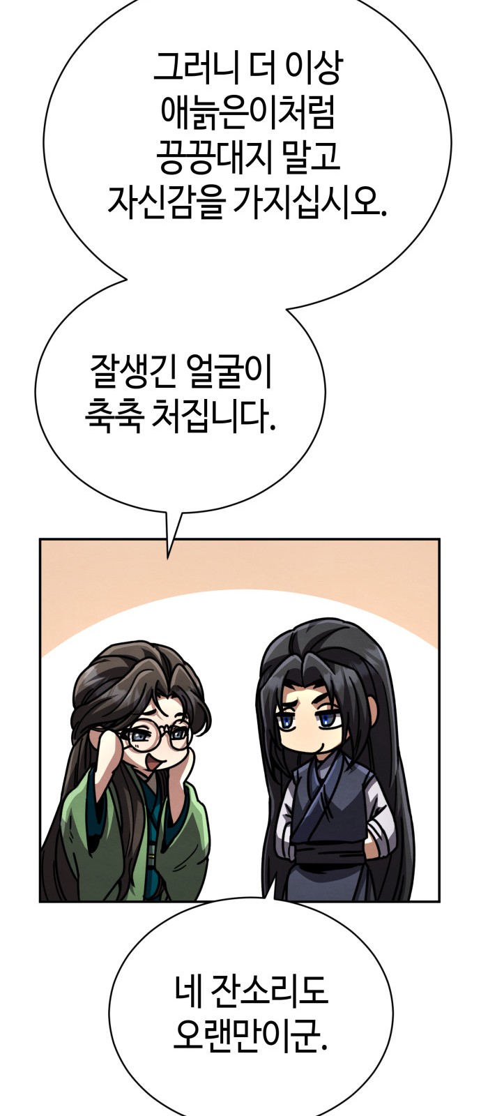 110 페이지