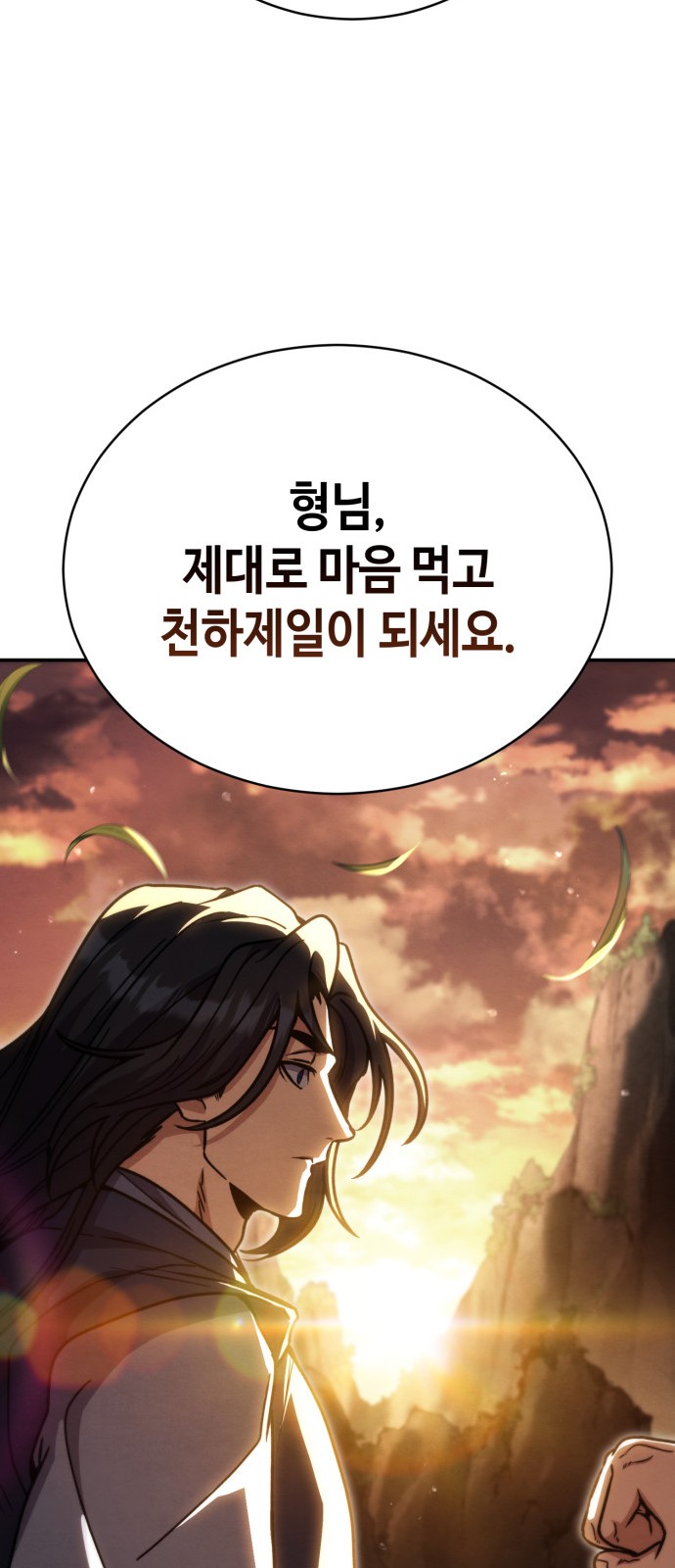 111 페이지