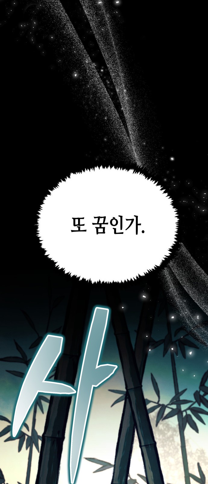 120 페이지