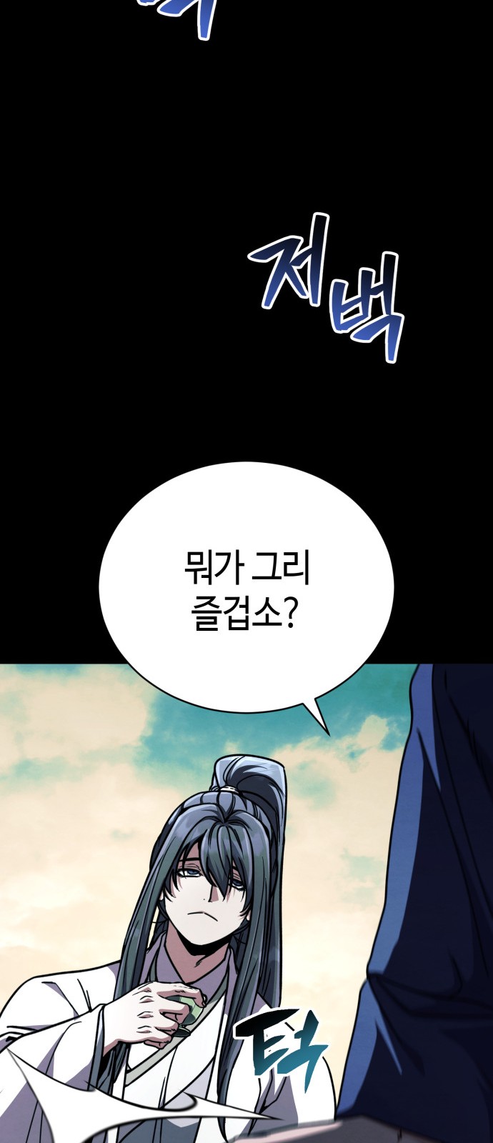 126 페이지