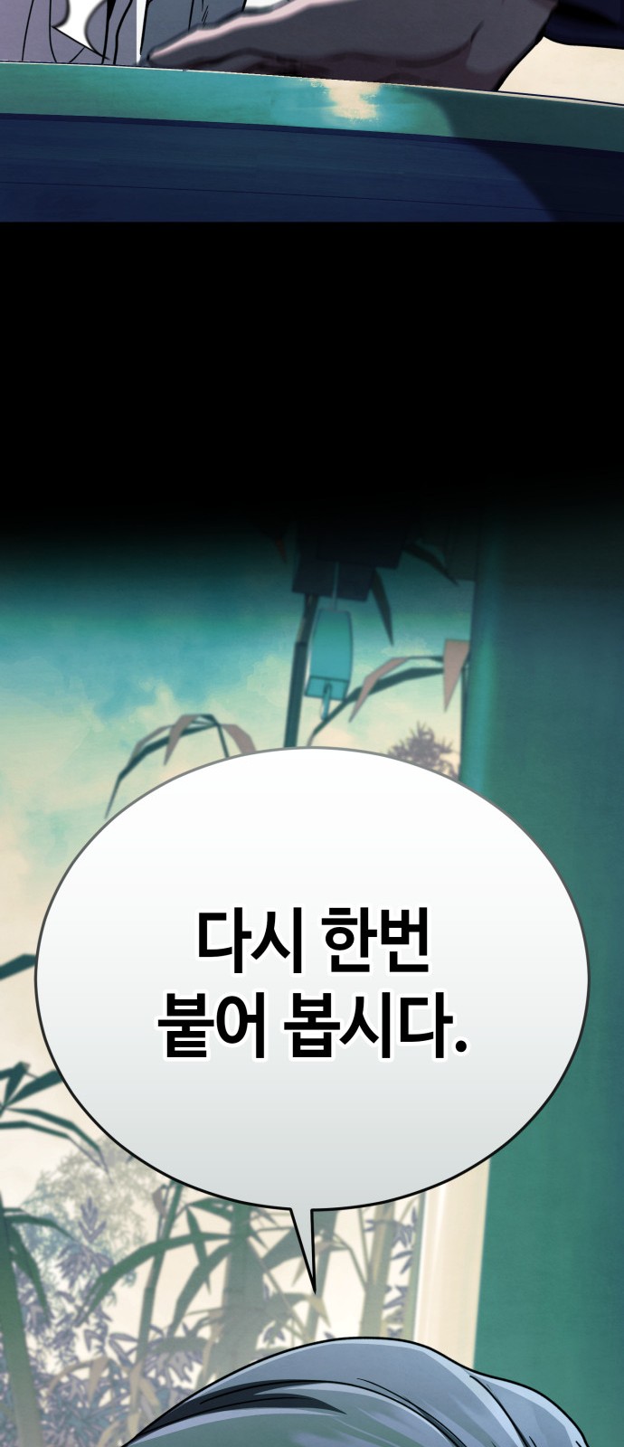 127 페이지