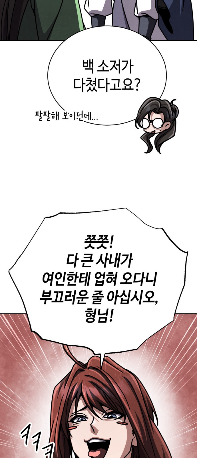 50 페이지