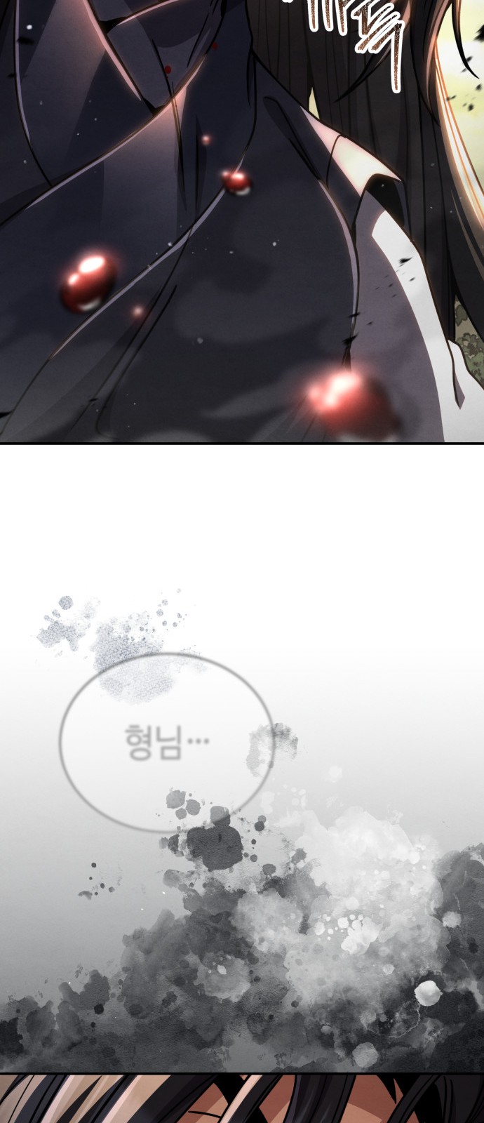 84 페이지