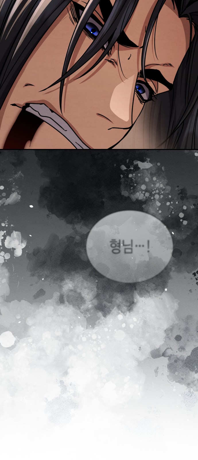 85 페이지