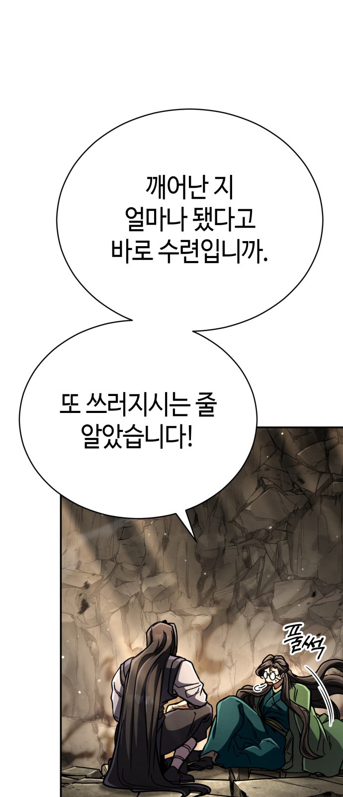 87 페이지