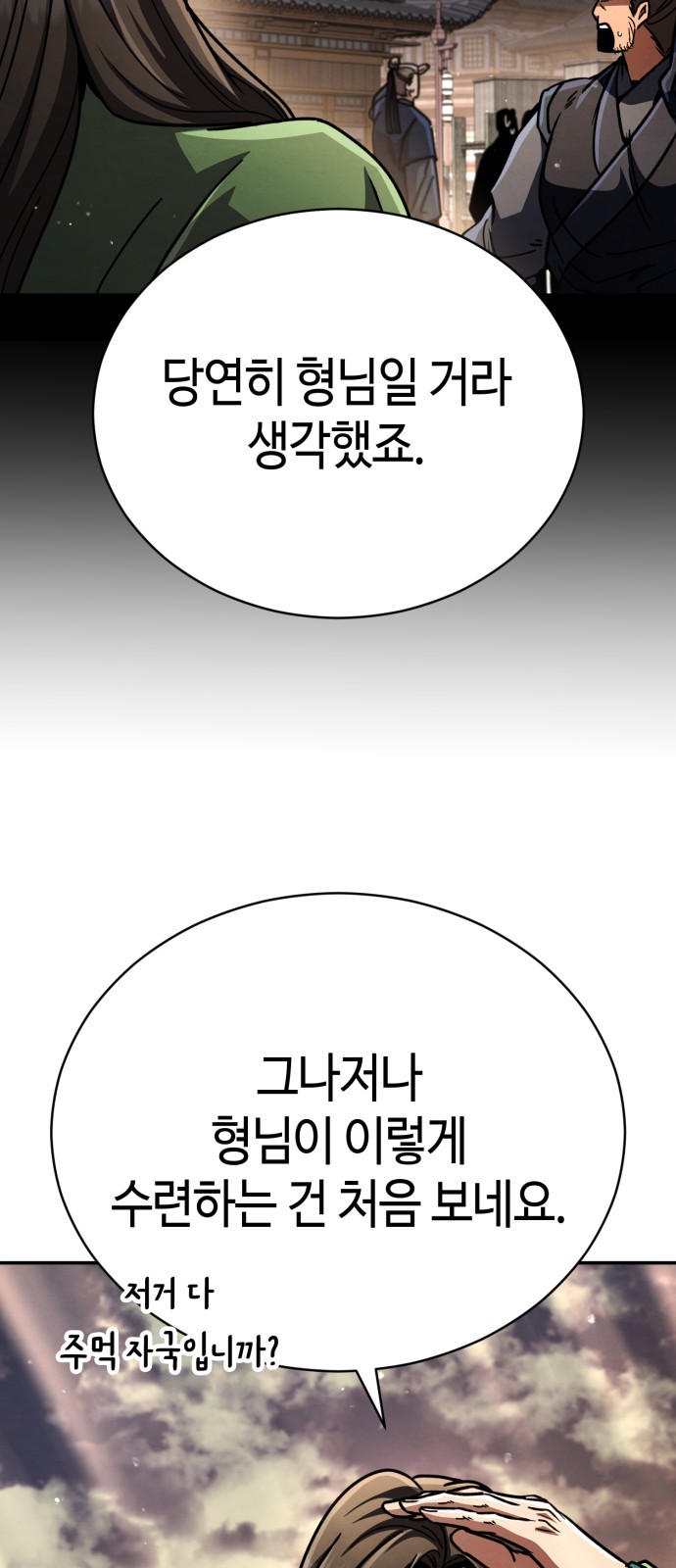 89 페이지