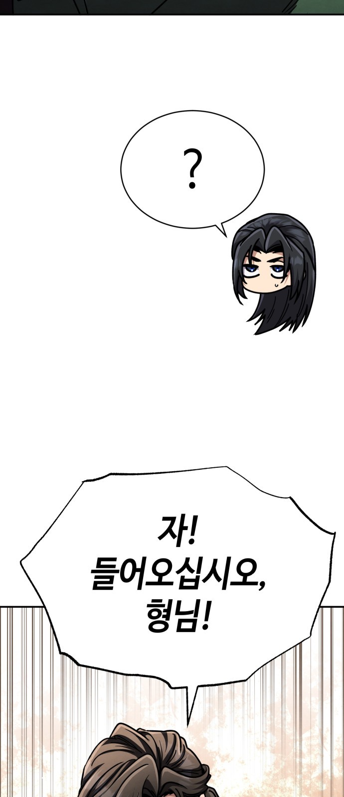 92 페이지