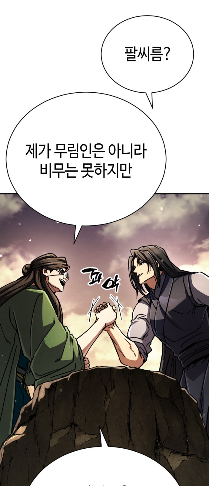 94 페이지